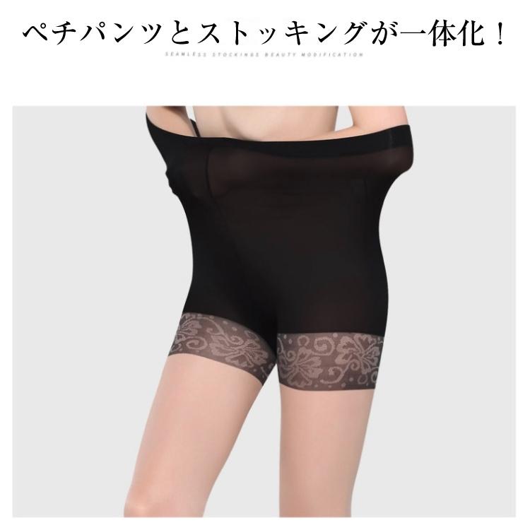 ペチパンツ ストッキング 2in1 透けない 見せパン 可愛い セクシー 美脚 薄い 靴下 レディース 先スルー 伝線しにくい パンティストッキング パンスト Sz Suzumiストア 通販 Yahoo ショッピング