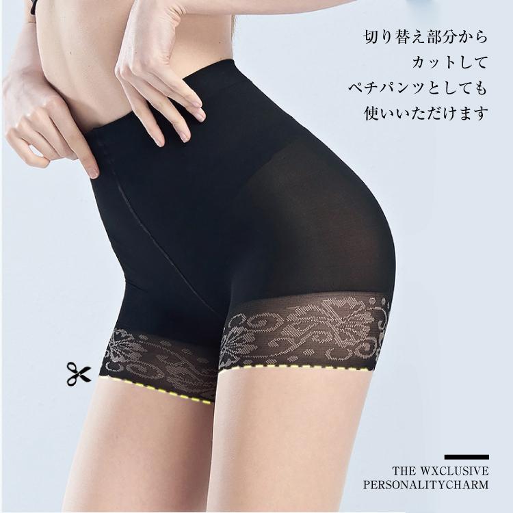 ペチパンツ ストッキング 2in1 透けない 見せパン 可愛い セクシー 美脚 薄い 靴下 レディース 先スルー 伝線しにくい パンティストッキング パンスト Sz Suzumiストア 通販 Yahoo ショッピング