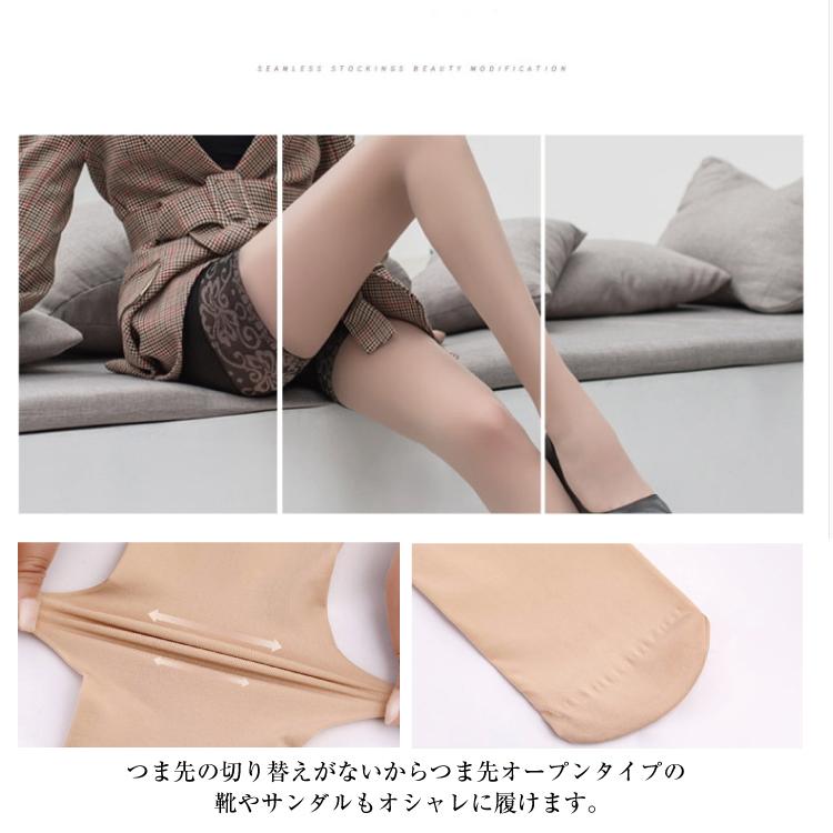 ペチパンツ ストッキング 2in1 透けない 見せパン 可愛い セクシー 美脚 薄い 靴下 レディース 先スルー 伝線しにくい パンティストッキング パンスト Sz Suzumiストア 通販 Yahoo ショッピング