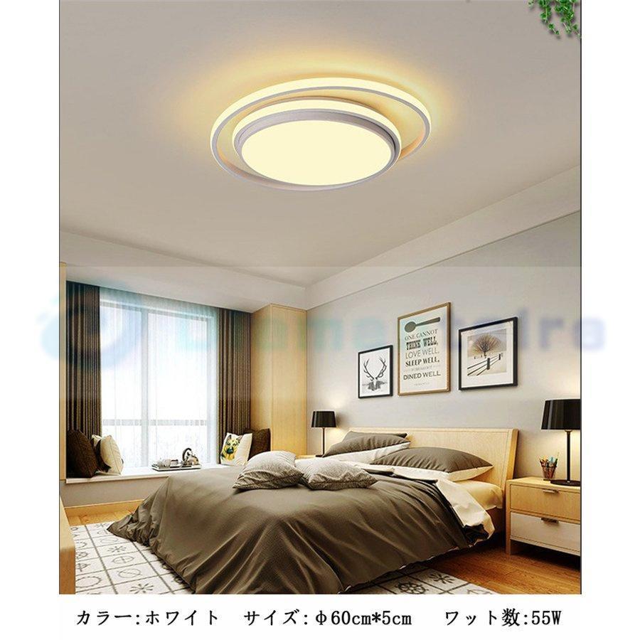 シーリングライト LED 調光調色 リモコン スマホ 照明器具 6畳 8畳 10 