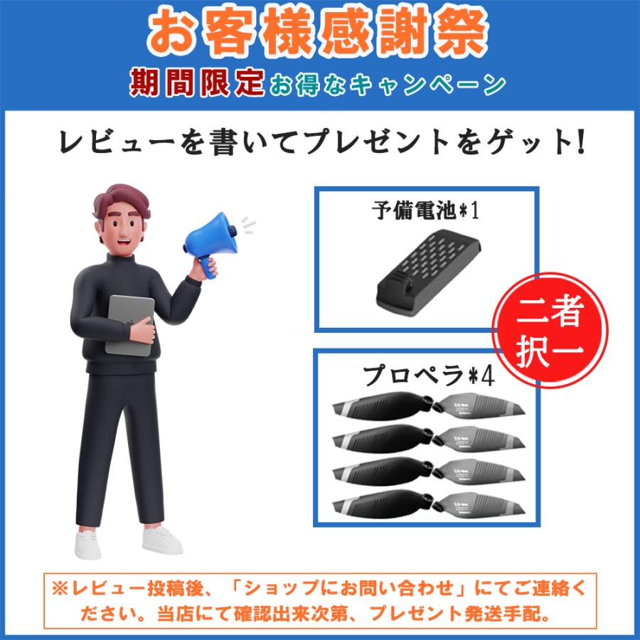 ドローン カメラ付き GPS 全面的な障害回避 8K二重カメラ 小型 ドローン カメラ付き GPS 全面的な障害回避 8K二重カメラ 小型