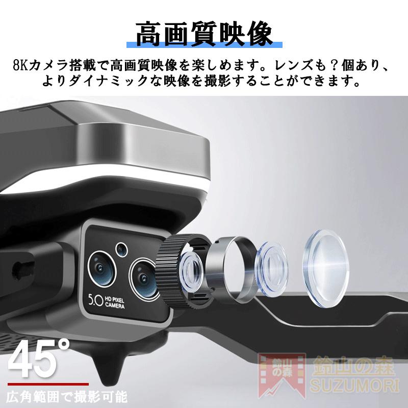 ドローン カメラ付き GPS 全面的な障害回避 8K二重カメラ 小型 ドローン カメラ付き GPS 全面的な障害回避 8K二重カメラ 小型
