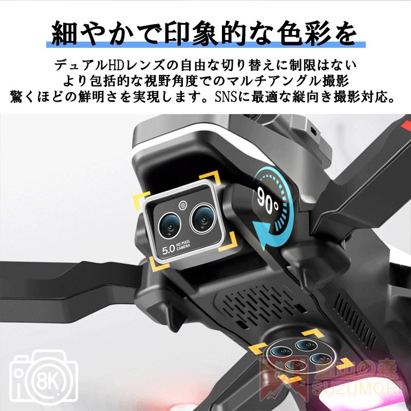 ドローン カメラ付き GPS 全面的な障害回避 8K二重カメラ 小型 ドローン カメラ付き GPS 全面的な障害回避 8K二重カメラ 小型