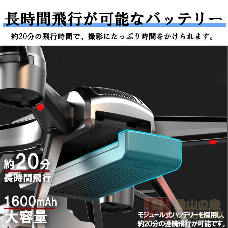 ドローン カメラ付き GPS 全面的な障害回避 8K二重カメラ 小型 ドローン カメラ付き GPS 全面的な障害回避 8K二重カメラ 小型