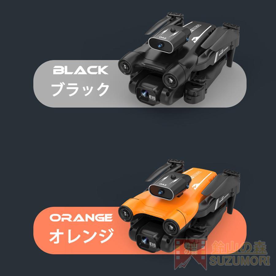 2024新型 ドローン カメラ付き 8K 免許不要 二重カメラ 初心者 2024新型 ドローン カメラ付き 8K 免許不要 二重カメラ 初心者