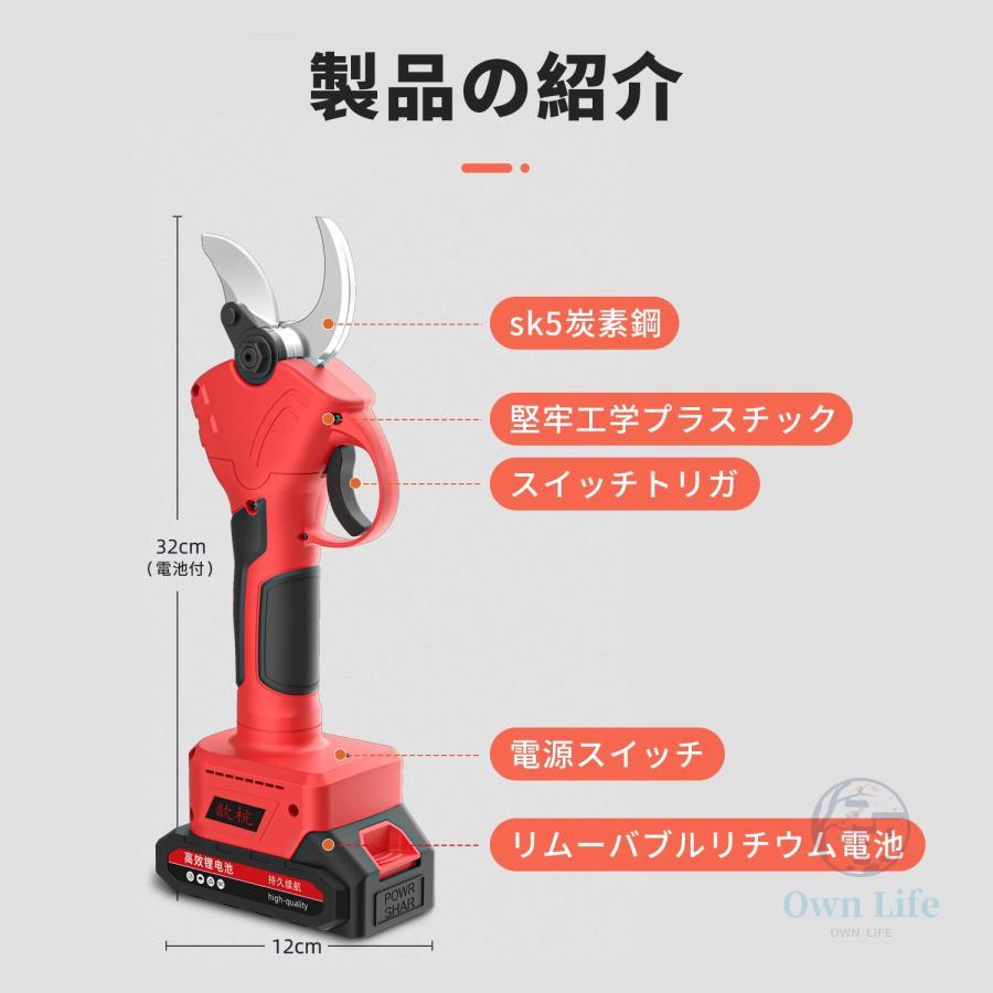 剪定ばさみ 電動剪定バサミ ブラシレスバサミ マキタ18Vバッテリー対応 充電式 コードレス 切断直径30mm 収納ケース付き ガーデニング 果樹用 園芸用 本体のみ｜suzumori-shop｜13