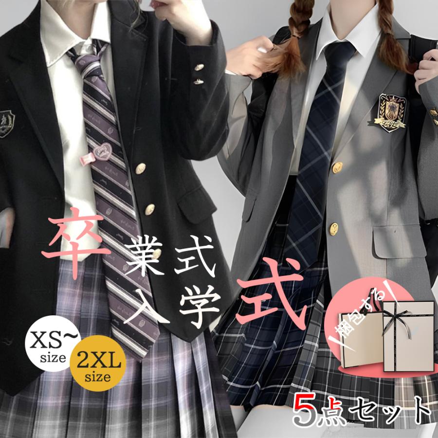 JPRESS スーツ6点セット 卒業式 受験 JPRESS スーツ6点セット 卒業式 受験 JPRESS スーツ6点セット 卒業式