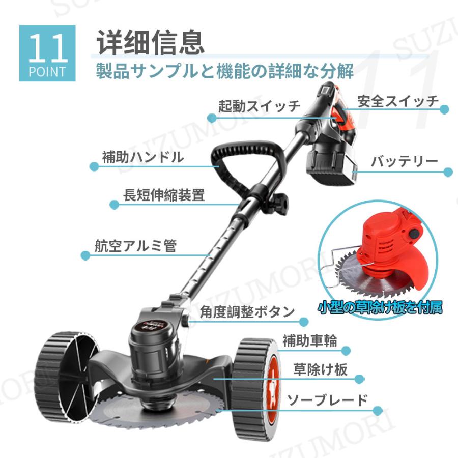草刈機 充電式 マキタ バッテリー対応 コードレス 軽量 草刈機 充電式 マキタ バッテリー対応 コードレス 軽量
