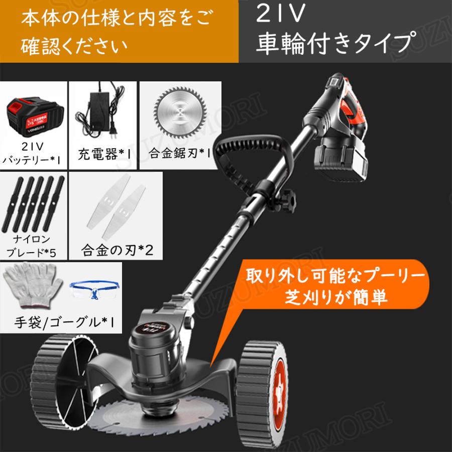 草刈機 充電式 マキタ バッテリー対応 コードレス 軽量 草刈機 充電式 マキタ バッテリー対応 コードレス 軽量