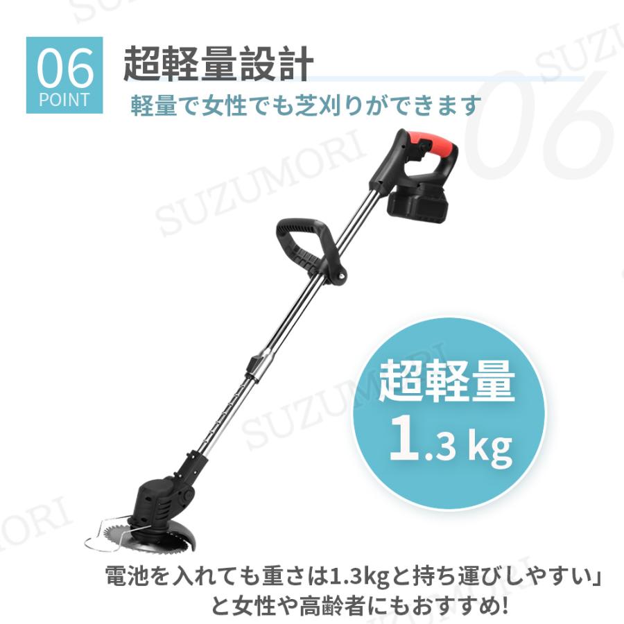 マキタバッテリー対応　草刈機 電動草刈機 園芸機械 軽量 草刈り機 コードレス 草刈機 充電式 マキタ バッテリー対応 コードレス 軽量