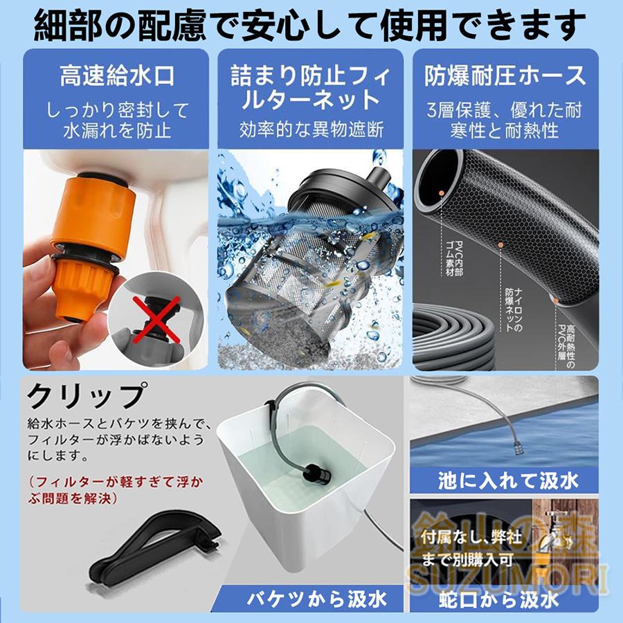高圧洗浄機 コードレス 充電式 マキタ バッテリー対応 12Mpa 高 高圧洗浄機 コードレス 充電式 マキタ バッテリー対応 12Mpa 高