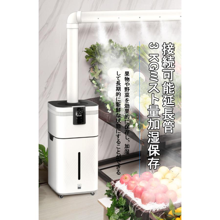 業務用家庭用加湿器 大型 30L大容量 超音波加湿器 UV除菌 空気 業務用家庭用加湿器 大型 30L大容量 超音波加湿器 UV除菌 空気