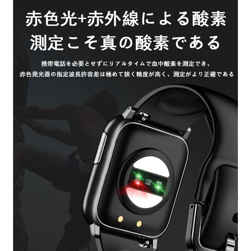 スマートウォッチ 日本製 センサー 心電図 24時間心拍数測定 血圧計 血中酸素 多機能 レディース メンズ スマートブレスレット iphone android 対応 IP67防水｜suzumori-shop｜10