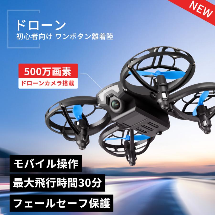 ドローン 小型 免許不要 HD高画質 100g未満 カメラ付き 空撮 ドローン 小型 免許不要 HD高画質 100g未満 カメラ付き 空撮