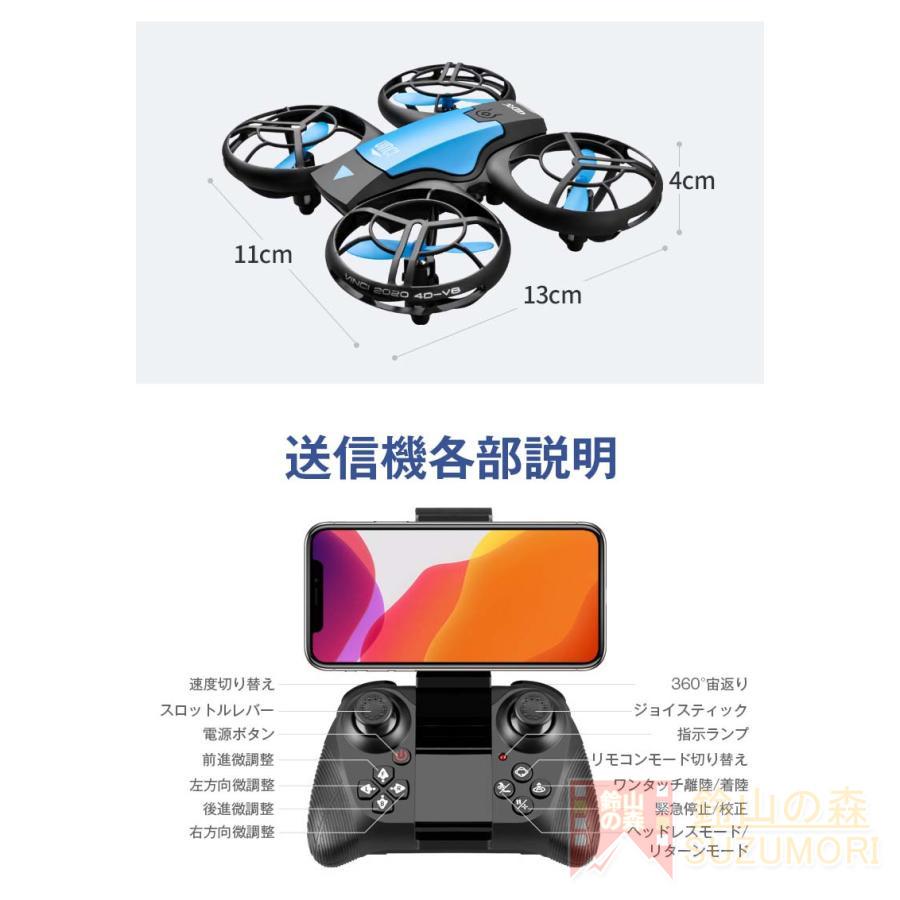 ドローン 小型 免許不要 HD高画質 100g未満 カメラ付き 空撮 ドローン 小型 免許不要 HD高画質 100g未満 カメラ付き 空撮
