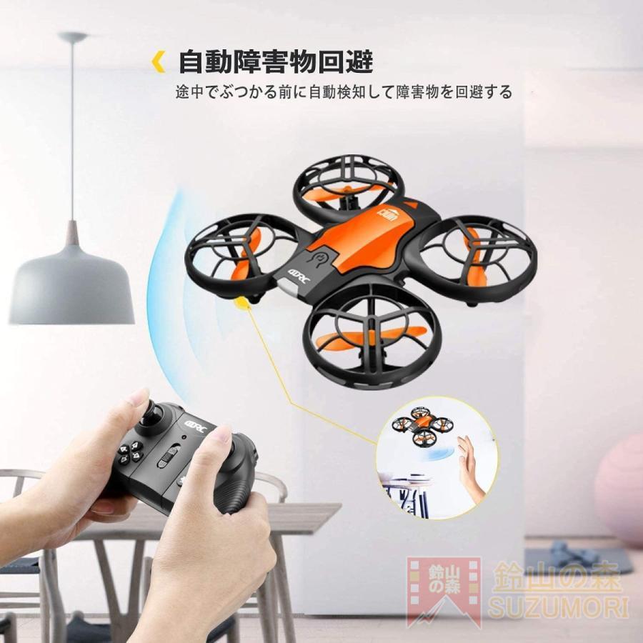 ドローン 小型 免許不要 HD高画質 100g未満 カメラ付き 空撮 スマホで操作可 WIFI FPV リアルタイム 高度維持 4K 6K 8K 成人 子供 初心者 おすすめ 即納 |  | 07