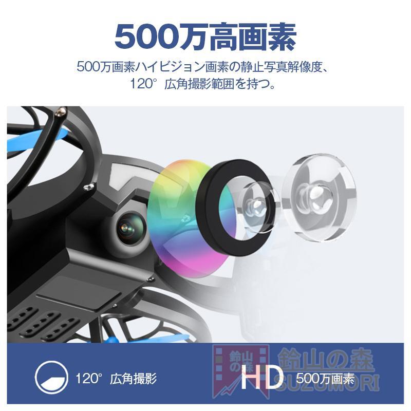 ドローン 小型 免許不要 HD高画質 100g未満 カメラ付き 空撮 ドローン 小型 免許不要 HD高画質 100g未満 カメラ付き 空撮