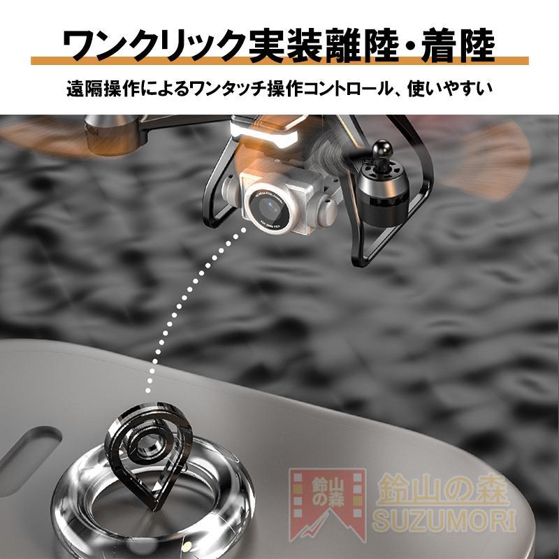 ドローン 二重 カメラ付き バッテリー1個付き 免許不要 200g以下 ドローン 二重 カメラ付き バッテリー1個付き 免許不要 200g以下