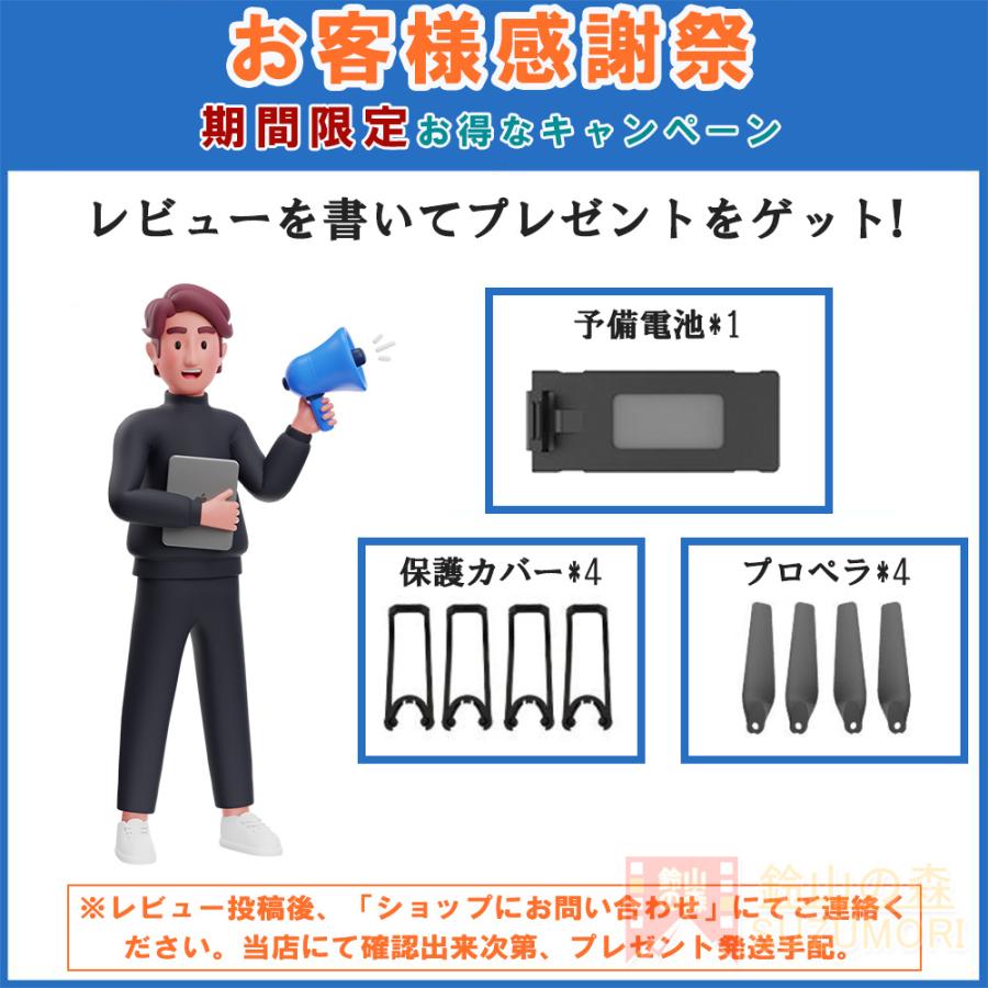 ドローン 二重 カメラ付き バッテリー1個付き 免許不要 200g以下 ドローン 二重 カメラ付き バッテリー1個付き 免許不要 200g以下