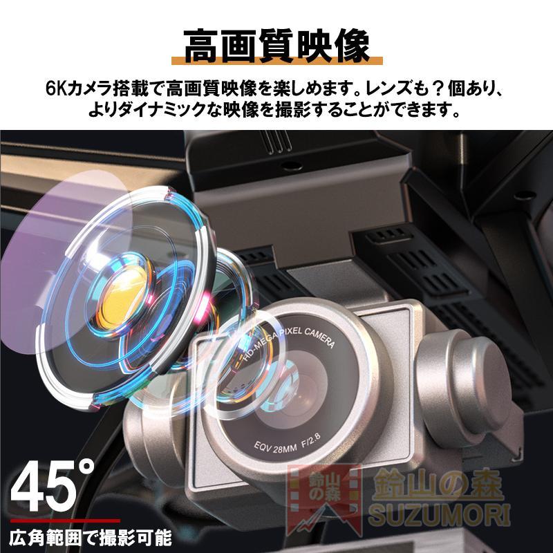 ドローン 二重 カメラ付き バッテリー1個付き 免許不要 200g以下 ドローン 二重 カメラ付き バッテリー1個付き 免許不要 200g以下