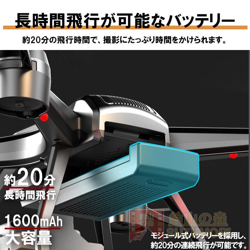 ドローン 二重 カメラ付き バッテリー1個付き 免許不要 200g以下 ドローン 二重 カメラ付き バッテリー1個付き 免許不要 200g以下