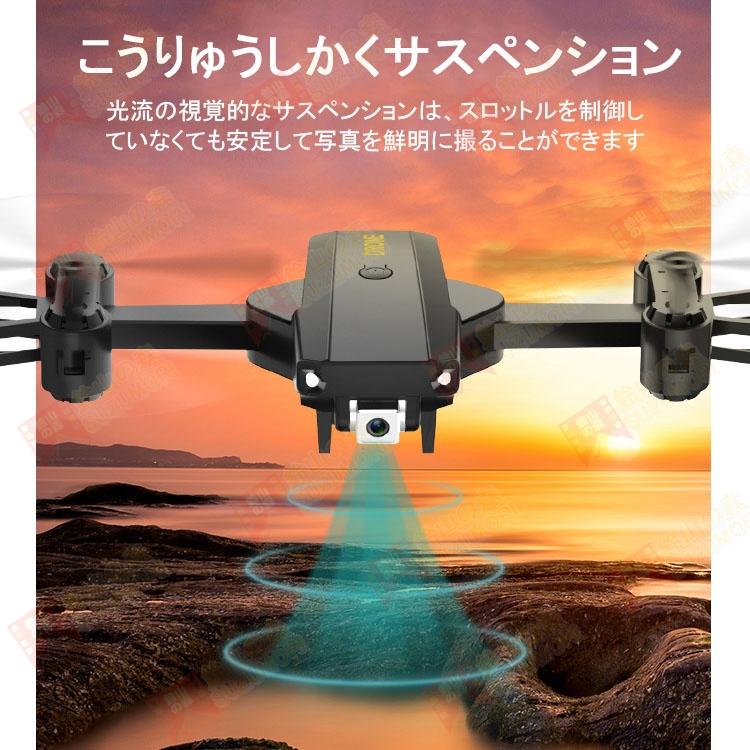 ドローン折りたたみGPS空撮空撮影航空機、WiFi FPV  HDカメラリモコンQuadcopter、インテリジェントな位置決めホーム、ヘッドレスモード｜suzumori-shop｜06