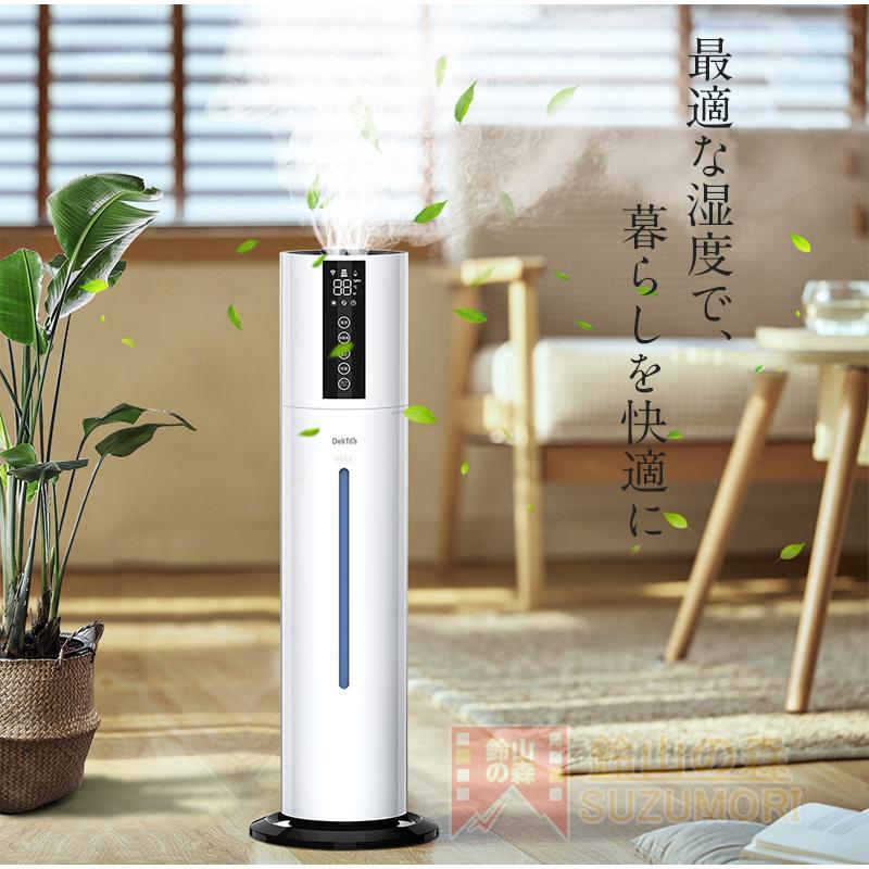 加湿器 空気清浄機 超音波式 UV除菌機能付き 7.5L大容量 大範囲 加湿器 空気清浄機 超音波式 UV除菌機能付き 7.5L大容量 大範囲