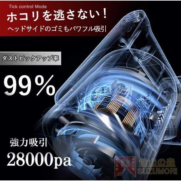 掃除機 コードレス 多機能 大容量 強力吸引 コードレス掃除機 ダニ駆除 すき間 28000pa 4WAY uv除菌効果 スティッククリーナー ハンディクリーナー 充電式｜suzumori-shop｜06