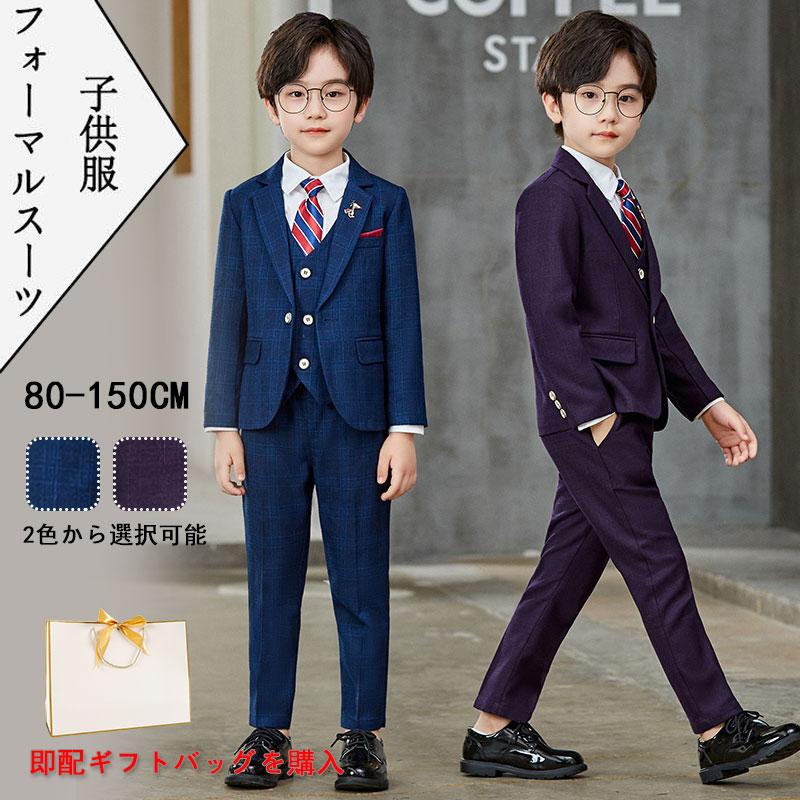 スーツ キッズ 男の子 入学式 子供 フォーマル スーツ パンツスーツ