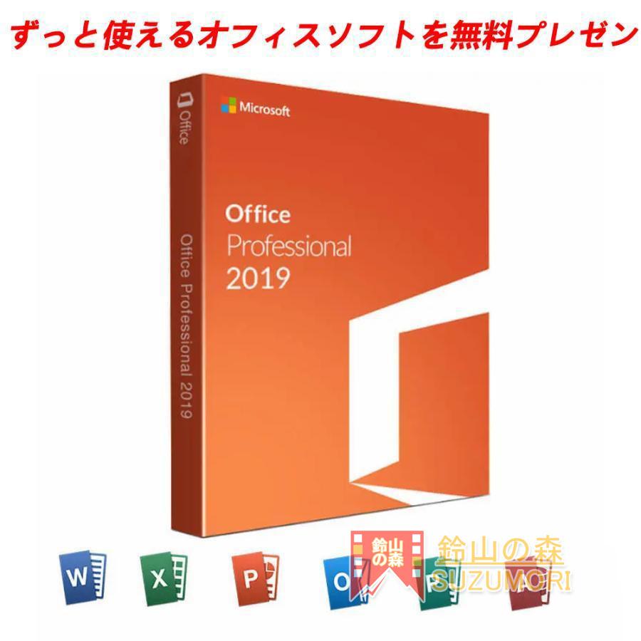 最新OS Windows11標準搭載  ノートパソコン Microsoftoffice 12/16gb 第12世代 CPU N5095 SSD 1000GB 2024 office搭載 メモリ16｜suzumori-shop｜16
