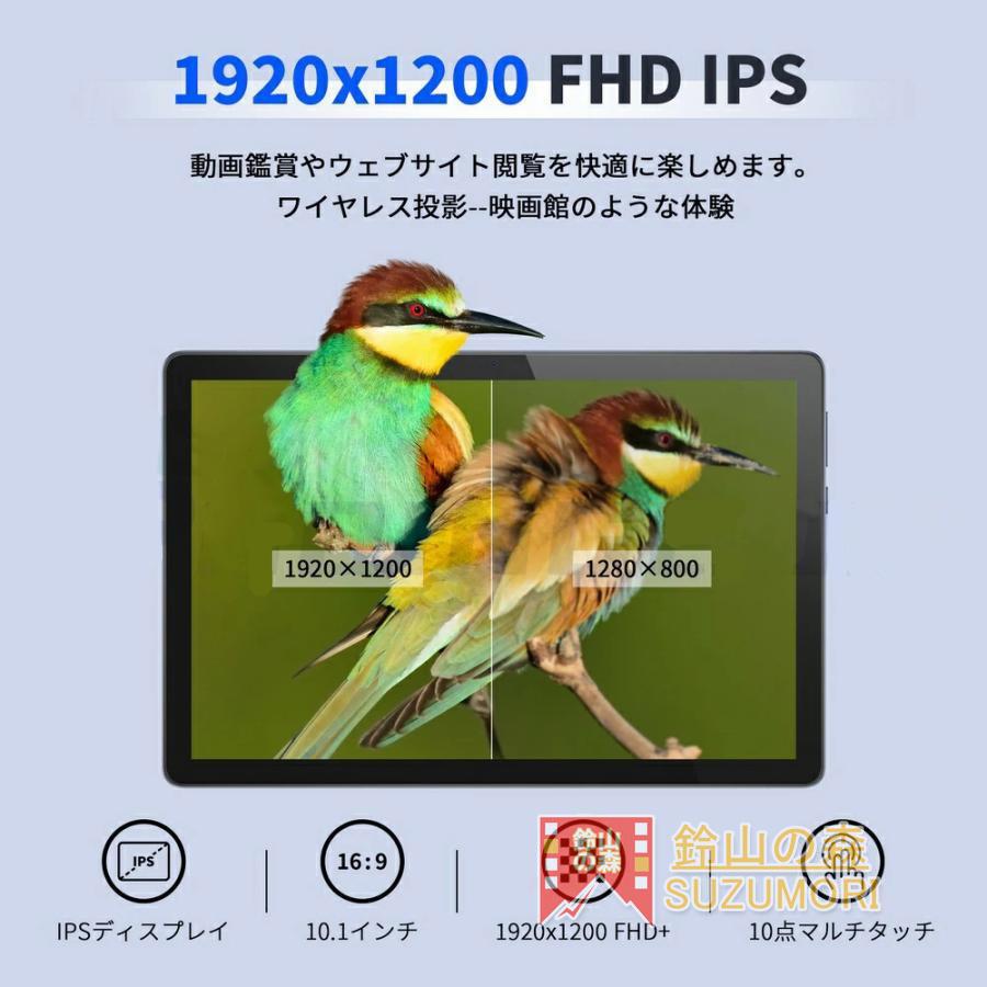 タブレット Android13 PC 本体 10インチ 12+256GB おすすめ 安い Wi-Fiモデル GPS Bluetooth 通話対応 IPS液晶 軽量 在宅勤務 ネット授業 simフリー 大人気｜suzumori-shop｜12