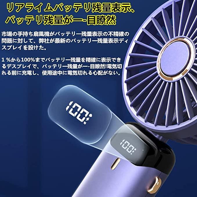 ミニ扇風機 5000mAh大容量 usb充電式扇風機 最大20時間動作 3in1機能搭載 手持ち 卓上 首掛け扇風機 軽量で便利 熱中症対策｜suzumori-shop｜07