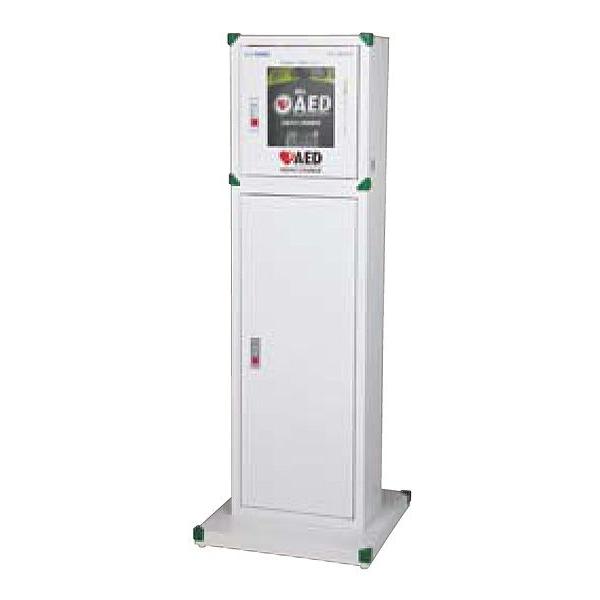 AED収納ボックス 旭化成 ZOOL AED Plus専用 【スタンドタイプ】 : 鈴盛