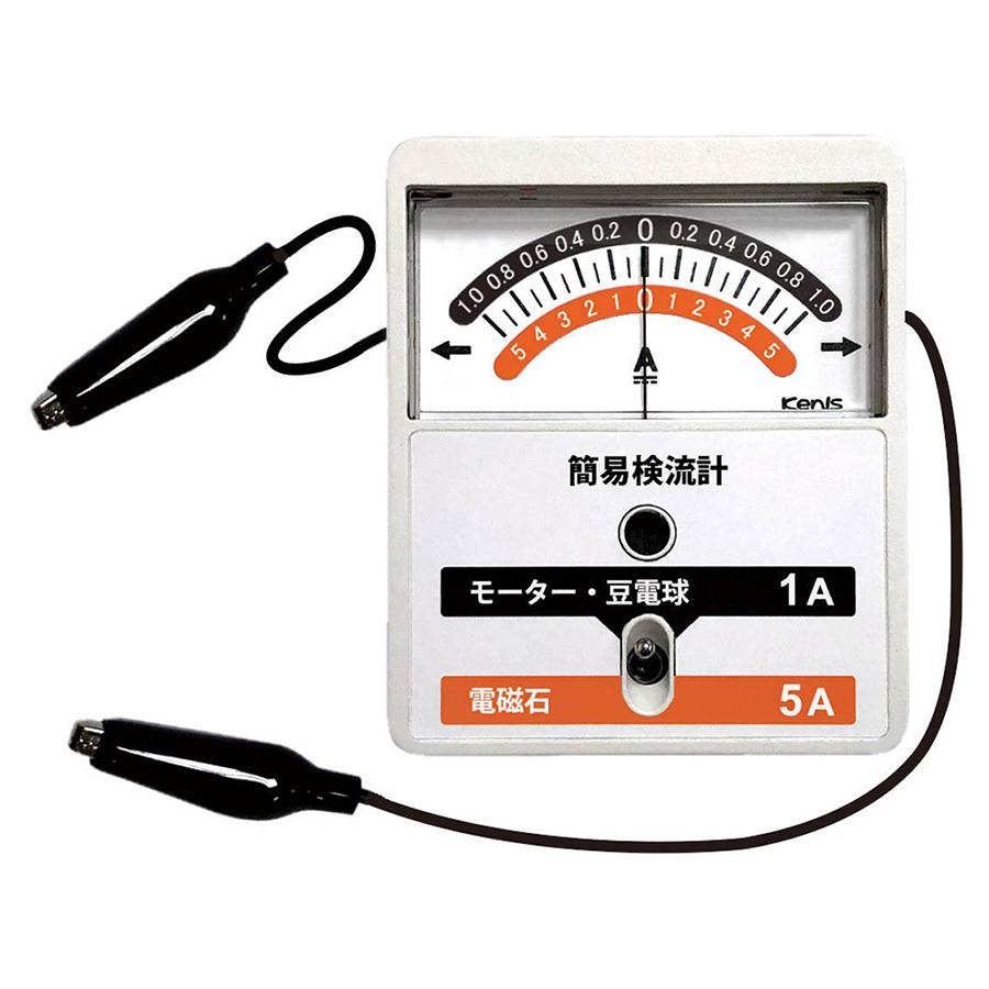 簡易 検流計 KGM【転売不可商品】 : 鈴盛オンラインショップ - 通販