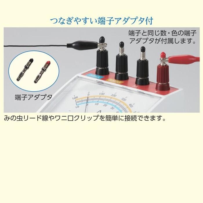 直流 電流計 ZAD カラー目盛り ケニス 1-108-0132 : 鈴盛オンライン