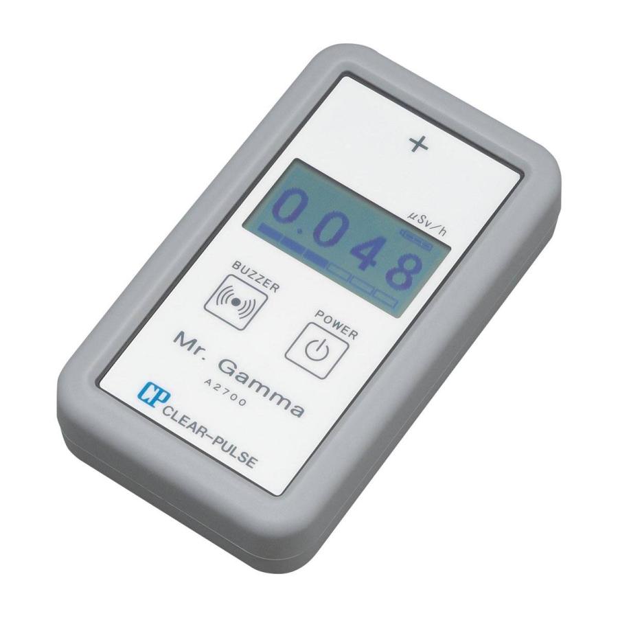 A2700B Mr.Gamma ガイガーカウンター 積算線量 積算時間 測定可 クリア