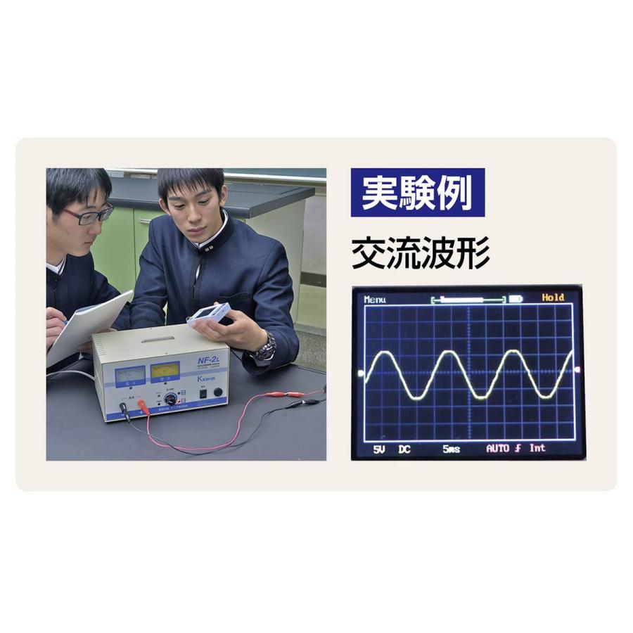 直流交流電源装置 NF-2L : 鈴盛オンラインショップ - 通販 - Yahoo