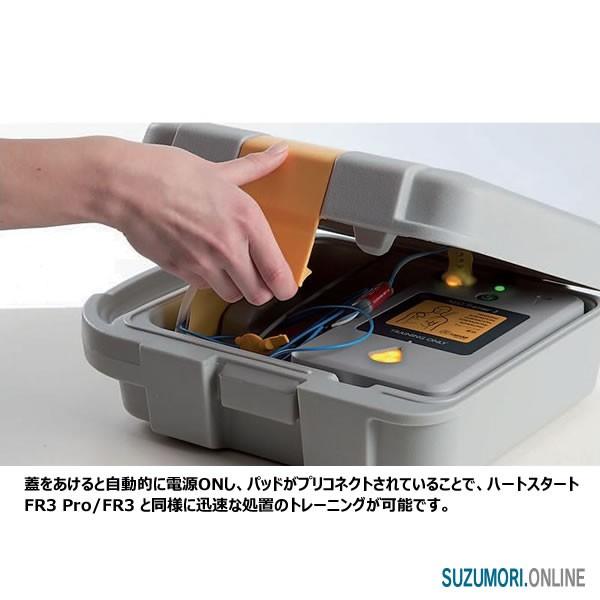 レールダル AEDトレーナ3 CPR トレーニング ハートスタート FR3 : 鈴