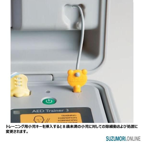 レールダル AEDトレーナ3 本体のみ CPR トレーニング ハートスタート