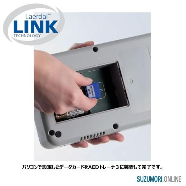 レールダル AEDトレーナ3 本体のみ CPR トレーニング ハートスタート