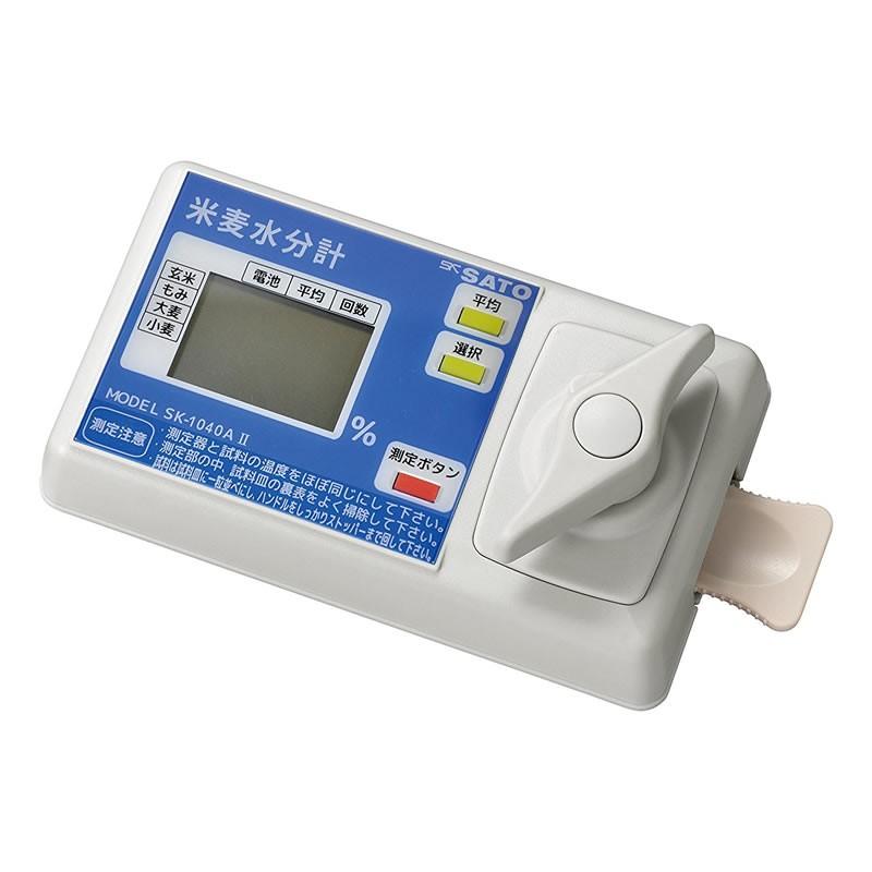 米麦水分計 SK-1040AII