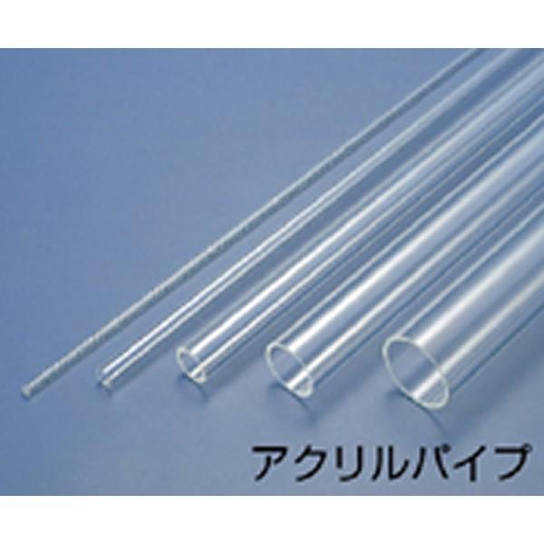 アクリルパイプ　６０φ×３．０　１ｍ×１本