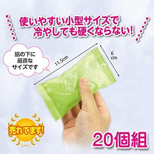 保冷ジェル 20個組 保冷剤 小型 11.5cm x 6cm ソフトタイプ 冷やしても