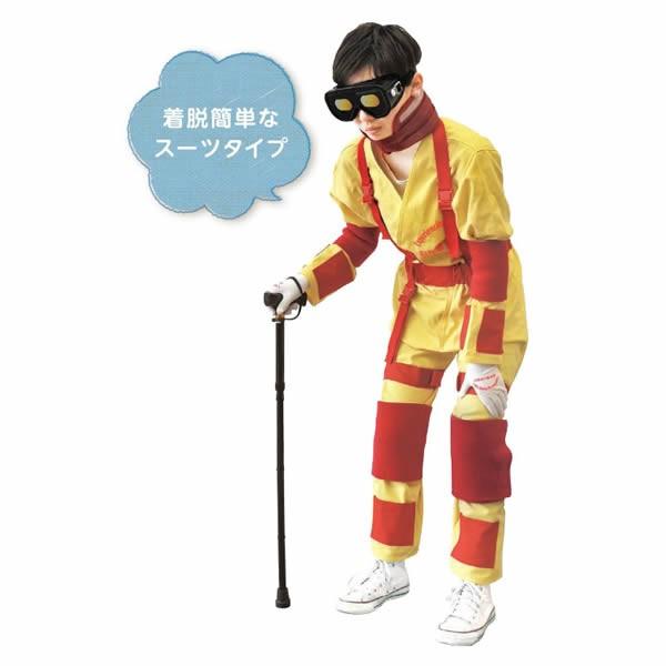 ニットー 新お年寄り体験スーツ Sサイズ 高齢者疑似体験教材 : 鈴盛