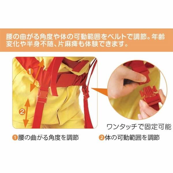 ニットー 新お年寄り体験スーツ Sサイズ 高齢者疑似体験教材 : 鈴盛