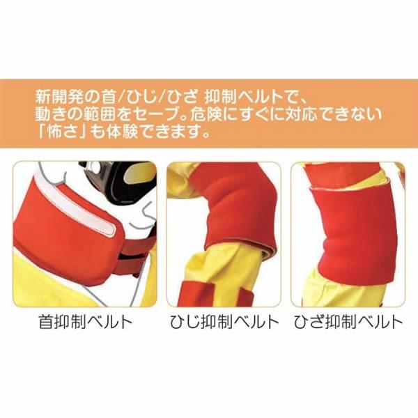 ニットー 新お年寄り体験スーツ LLサイズ NM176-3 高齢者疑似体験教材