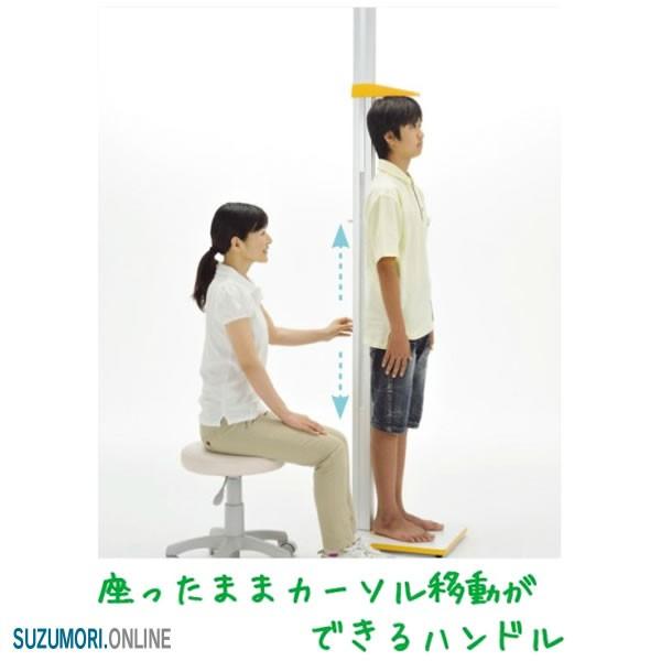 デジタルハンドル身長計 YHS-200D LED表示 フォトセル式 自動校正 : 鈴