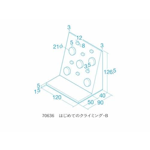マスセット マスセット はじめてのクライミング ブロック A 難易度 やさしい 保育園 幼稚園 児童館 組み合わせ 自由 70635の画像