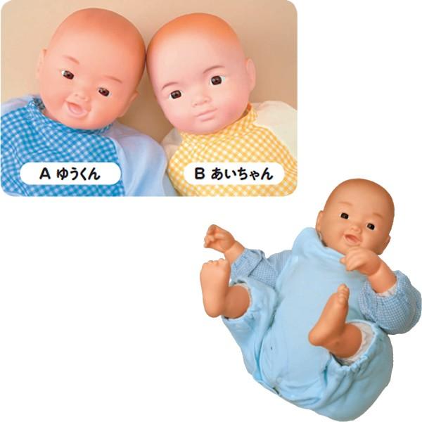 新生児 抱き人形 あいちゃん ピンク 女児 綿100%