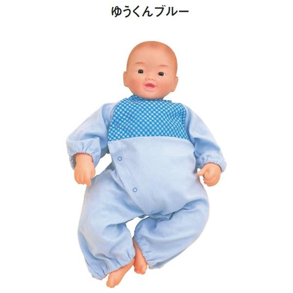 新生児 抱き人形 ゆうくん ブルー 男児